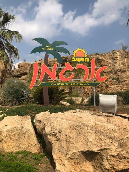 This brand new metalwork sign, donated by incredible CFOIC Heartland donors, now graces the entrance to Argaman.